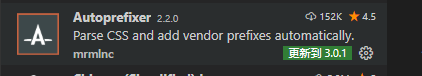 vscode中使用Autoprefixer3.0无效的解决方法