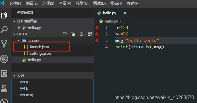 Visual Studio code 配置Python开发环境