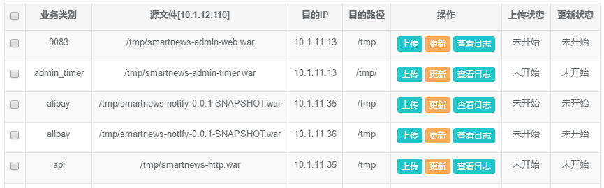 python制作websocket服务器实例分享