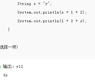 Java高级特性