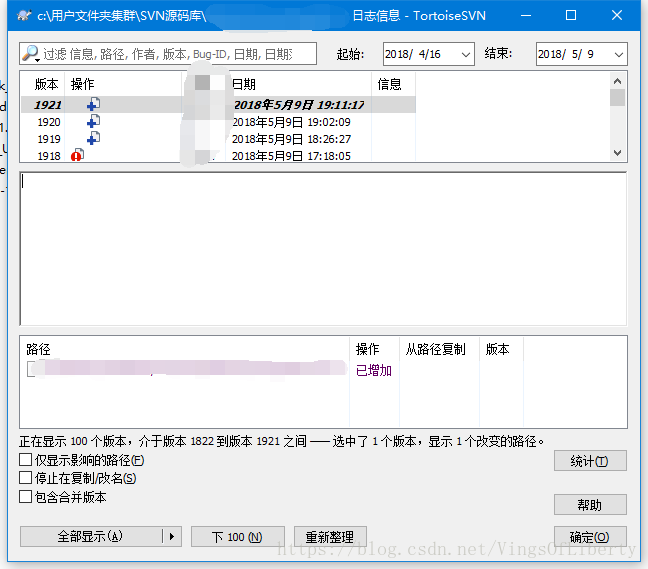 在Visual Studio Code环境中使用SVN的方案