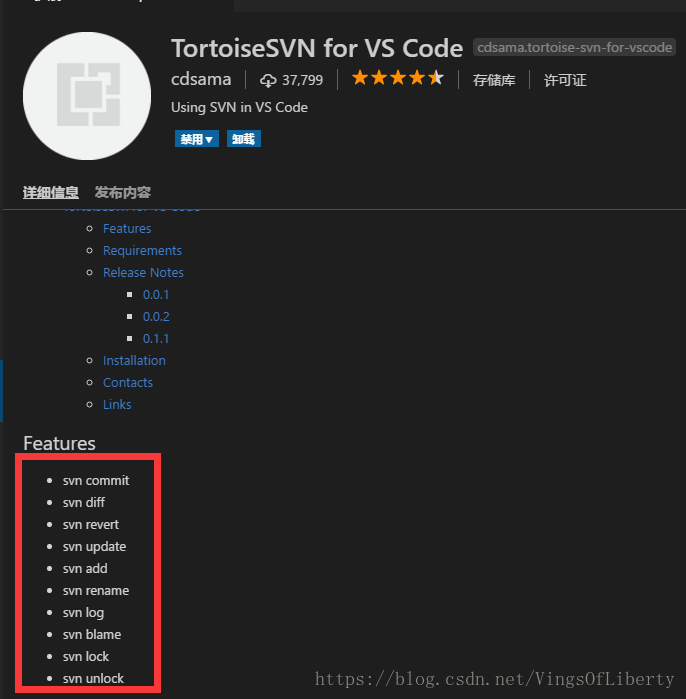 在Visual Studio Code环境中使用SVN的方案