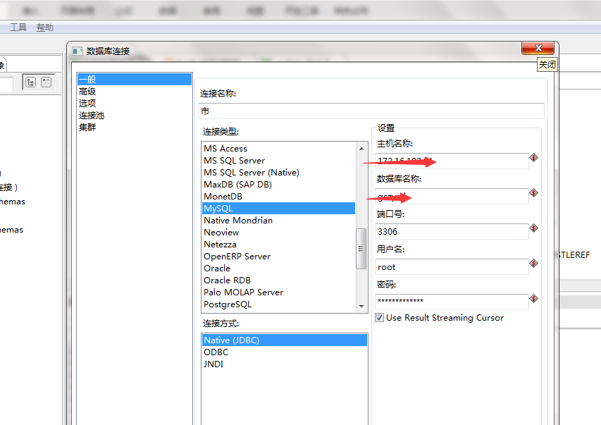 ktl工具实现mysql向mysql同步数据方法