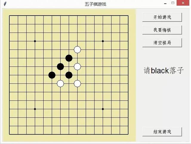 Python tkinter制作单机五子棋游戏