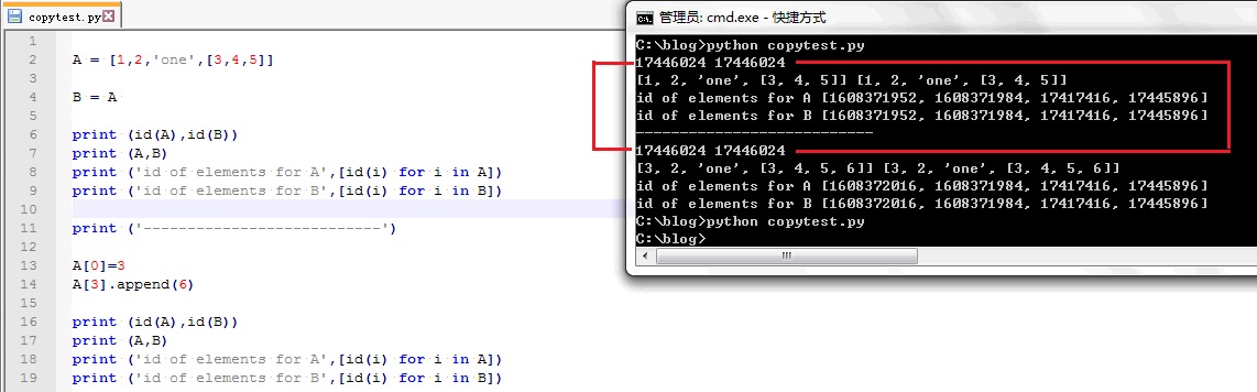 浅谈Python浅拷贝、深拷贝及引用机制