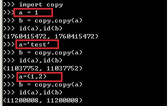 浅谈Python浅拷贝、深拷贝及引用机制