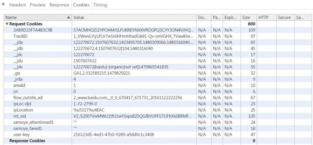 python制作爬虫爬取京东商品评论教程