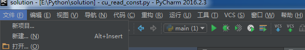 详解python开发环境搭建