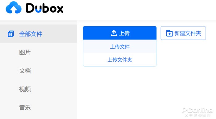 免费 1T 容量&不限速？百度网盘海外版 Dubox 体验