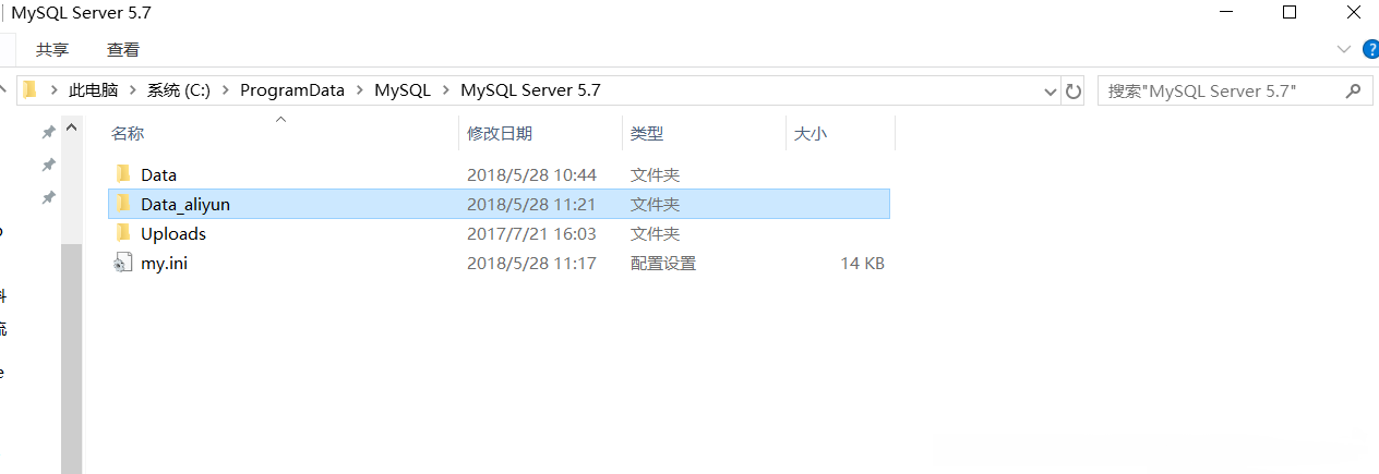 Mysql的数据库迁移到另一个机器上的方法详解