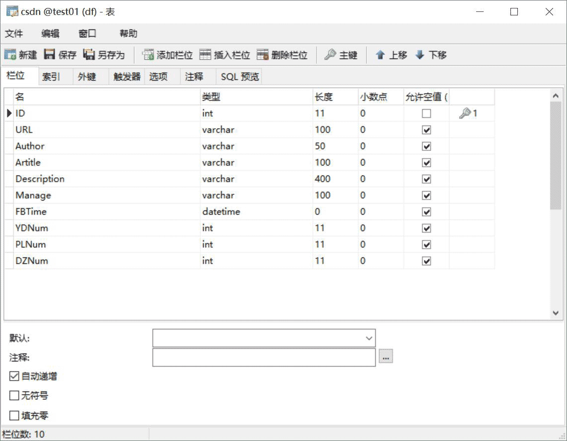 python Selenium爬取内容并存储至MySQL数据库的实现代码