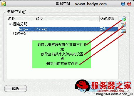 VirtualBox详细安装使用教程(图文)