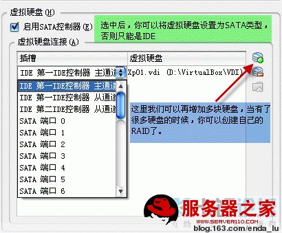 VirtualBox详细安装使用教程(图文)