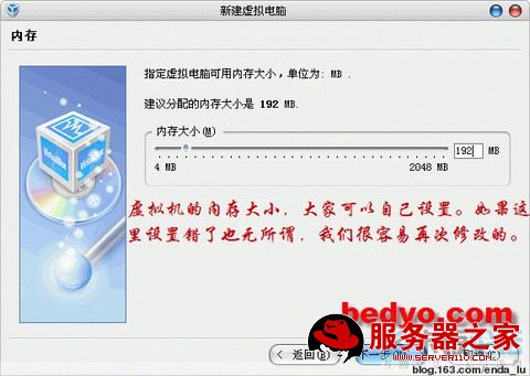 VirtualBox详细安装使用教程(图文)