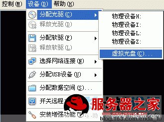 VirtualBox详细安装使用教程(图文)