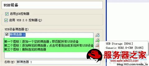 VirtualBox详细安装使用教程(图文)