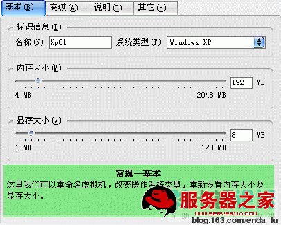 VirtualBox详细安装使用教程(图文)