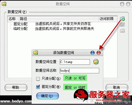 VirtualBox详细安装使用教程(图文)