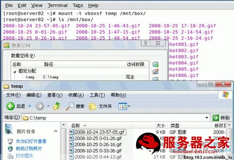 VirtualBox详细安装使用教程(图文)