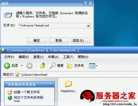 VirtualBox详细安装使用教程(图文)