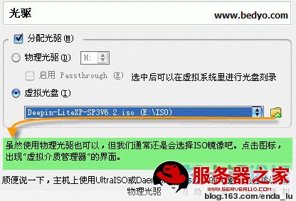 VirtualBox详细安装使用教程(图文)