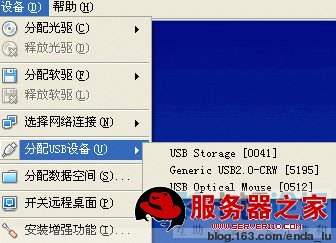 VirtualBox详细安装使用教程(图文)