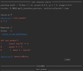 Python 测试框架unittest和pytest的优劣