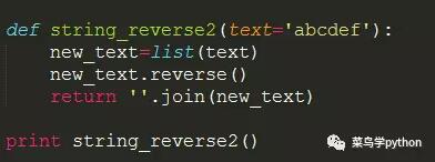 深入解答关于Python的11道基本面试题