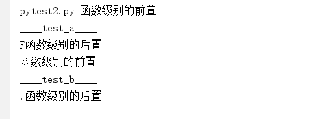 python单元测试框架pytest的使用示例