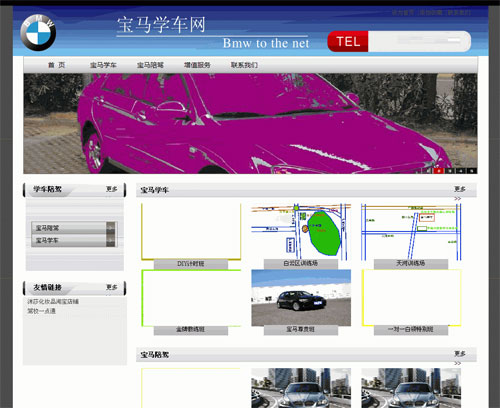 ASP.NET宝马学车网驾驶学校网站源码