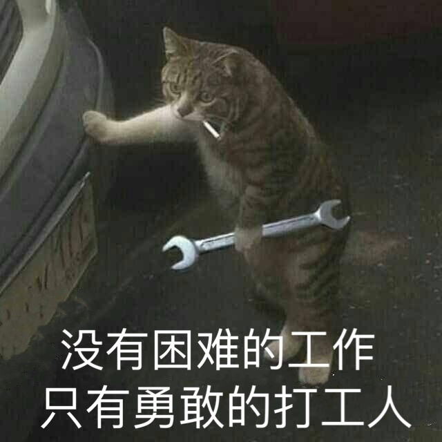 打工人什么意思什么梗 早安打工人语录表情包大全