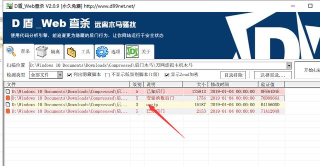 网站快照被劫持跳转另一个网站解决办法