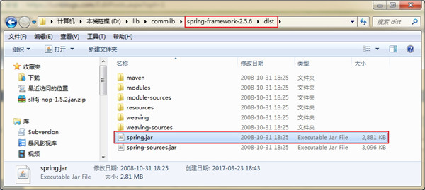 Spring2.5.6开发环境搭建图文教程