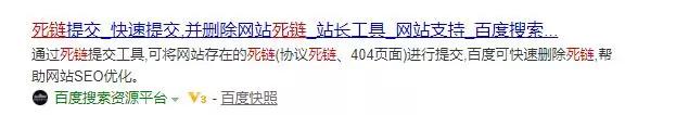死链接对网站有哪些危害？怎么处理死链接？