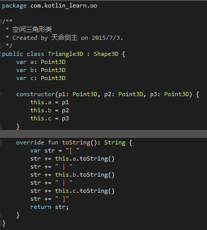 Kotlin基础教程之面向对象