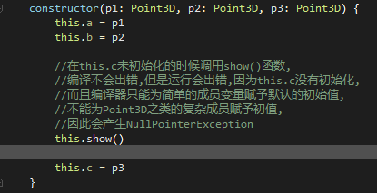 Kotlin基础教程之面向对象