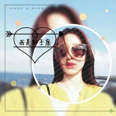 十二星座真人女生头像可爱好看 2020最流行的12星座女头像合集