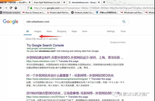 谷歌收录查询方法大全，如何让Google快速收录网页？