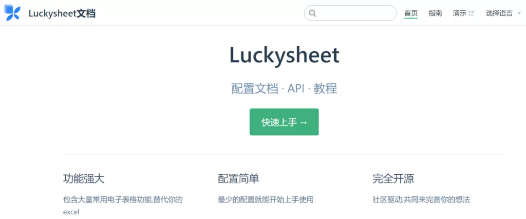 10月份GitHub上热门的Python开源项目