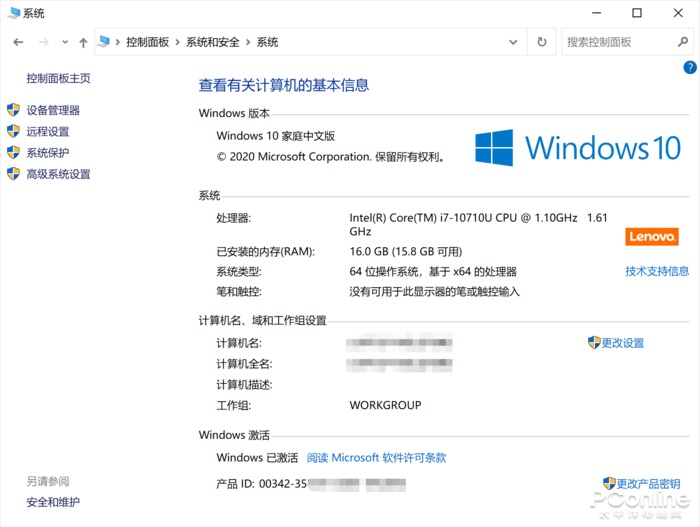 Win10 升级后控制面板不对劲，教你找回经典界面