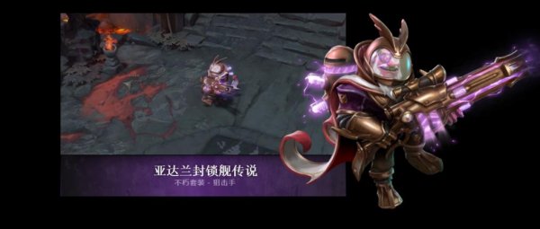 2020年DOTA2夜宴暗潮活动更新了什么 2020夜魇暗潮活动玩法一览