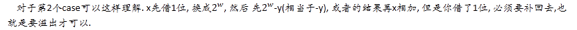 c语言算术运算符越界问题解决方案