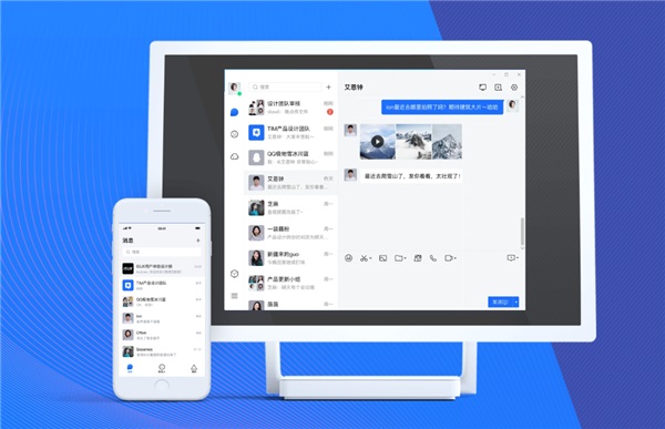 腾讯发布 PC TIM 3.3.0 测试版：网盘云存储聊天文件
