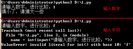 Python基础知识_浅谈用户交互