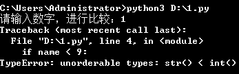 Python基础知识_浅谈用户交互