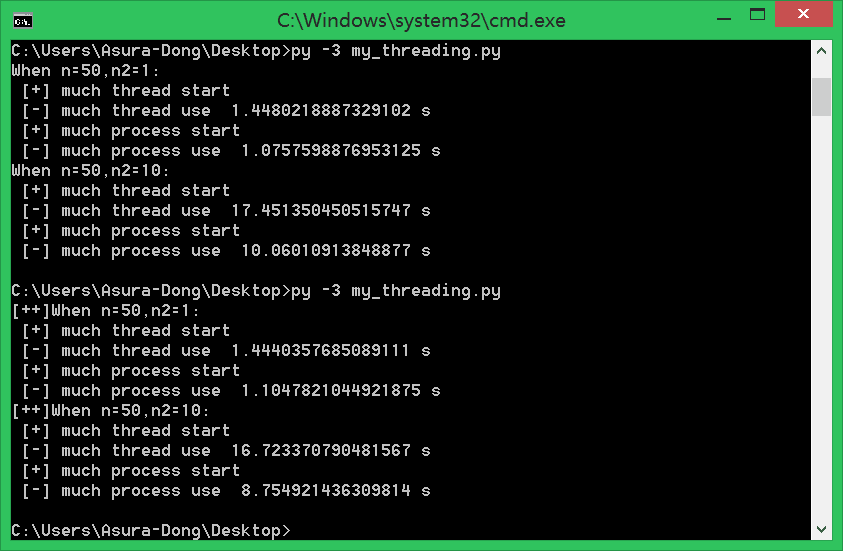 python多进程和多线程究竟谁更快(详解)