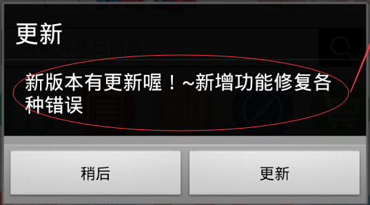 使用Appcan客户端自动更新PHP版本号（全）