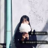 最新女生头像小清新文艺范带字 我多想把你给忘了