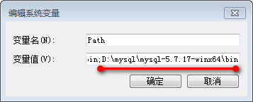 mysql 5.7.17 winx64解压版安装配置方法图文教程