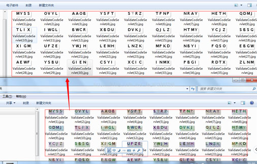 Java OCR tesseract 图像智能文字字符识别技术实例代码